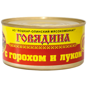Консервы мясные Говядина с горохом и луком  №8, 325 г