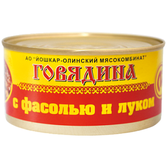 Консервы мясные Говядина с фасолью и луком №8, 325 г