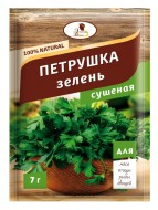 Приправа Петрушка ЭВ NATUREL , 7 г