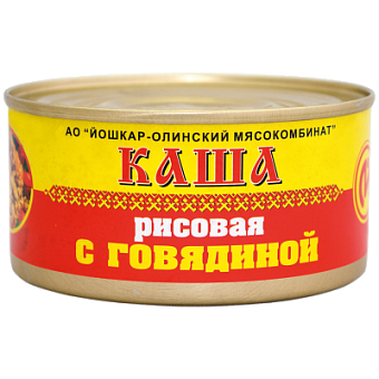 Консервы мясные Каша рисовая с говядиной № 8, 325 г
