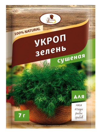 Приправа Укроп ЭВ NATUREL , 7 г
