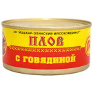 Консервы мясные Плов с говядиной №8, 325 г Консервы мясные Плов с говядиной №8, 325 г