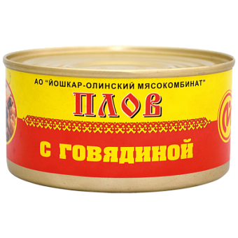 Консервы мясные Плов с говядиной №8, 325 г